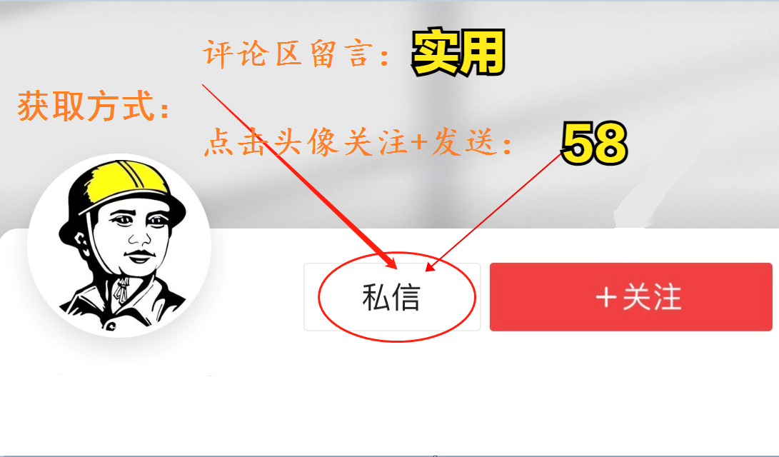 用一次就爱上的：建筑工程量计算方法，含施工图纸及计算公式汇总