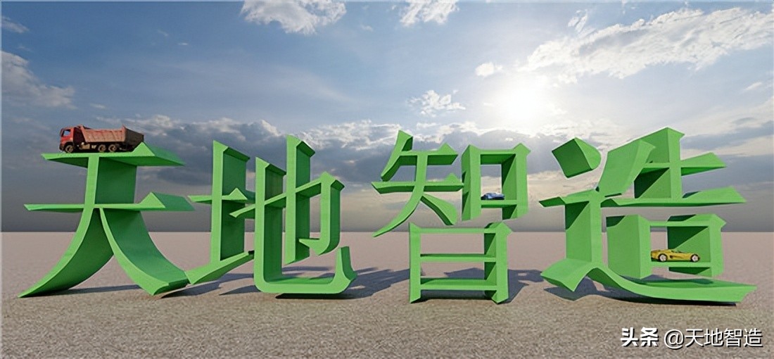 为世界换出一片蓝天，天地智造打造新能源换电站新高地