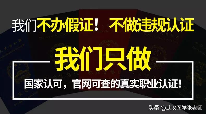 中央广播电视中等专业学校招生简章（无需到校）