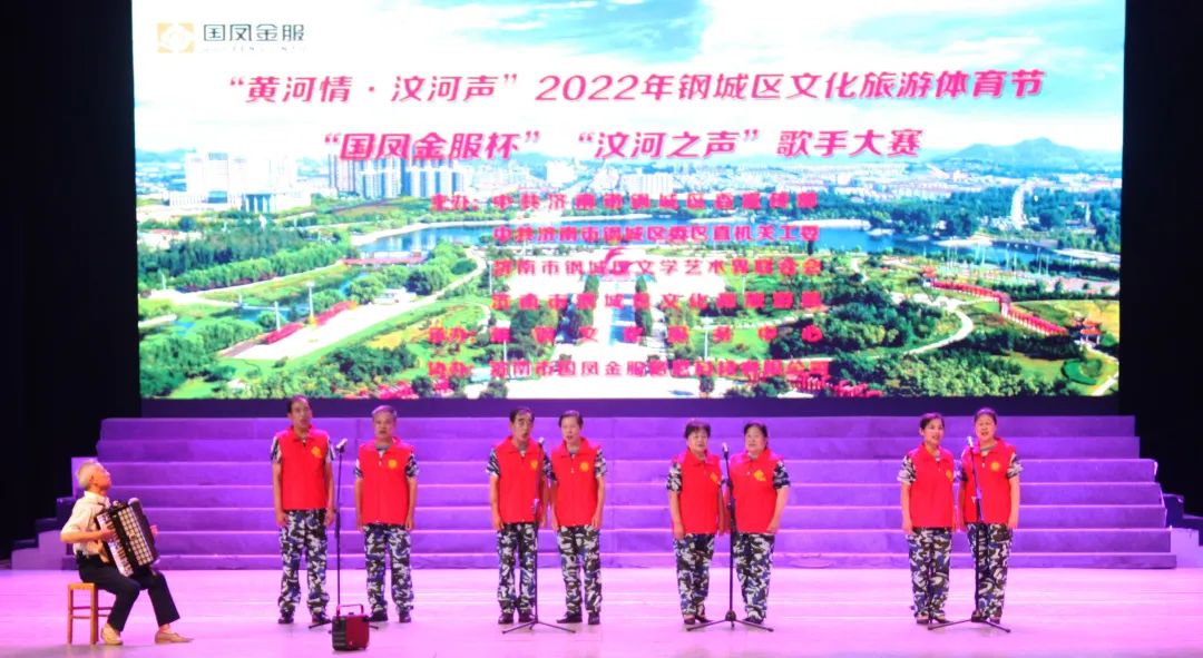 喜迎二十大·奋进新征程丨“汶河之声”歌手大赛决赛圆满落幕