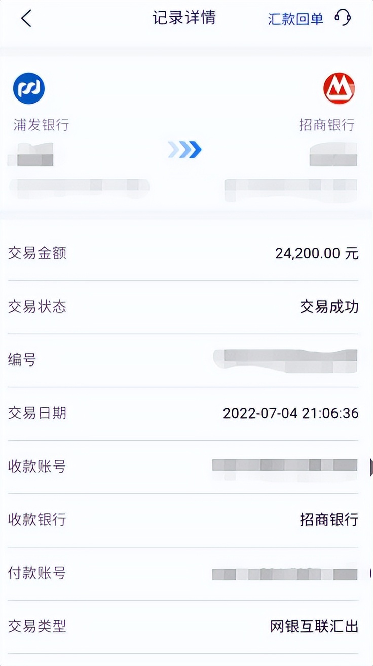 为了“约爱”，小伙足足刷了9万元...