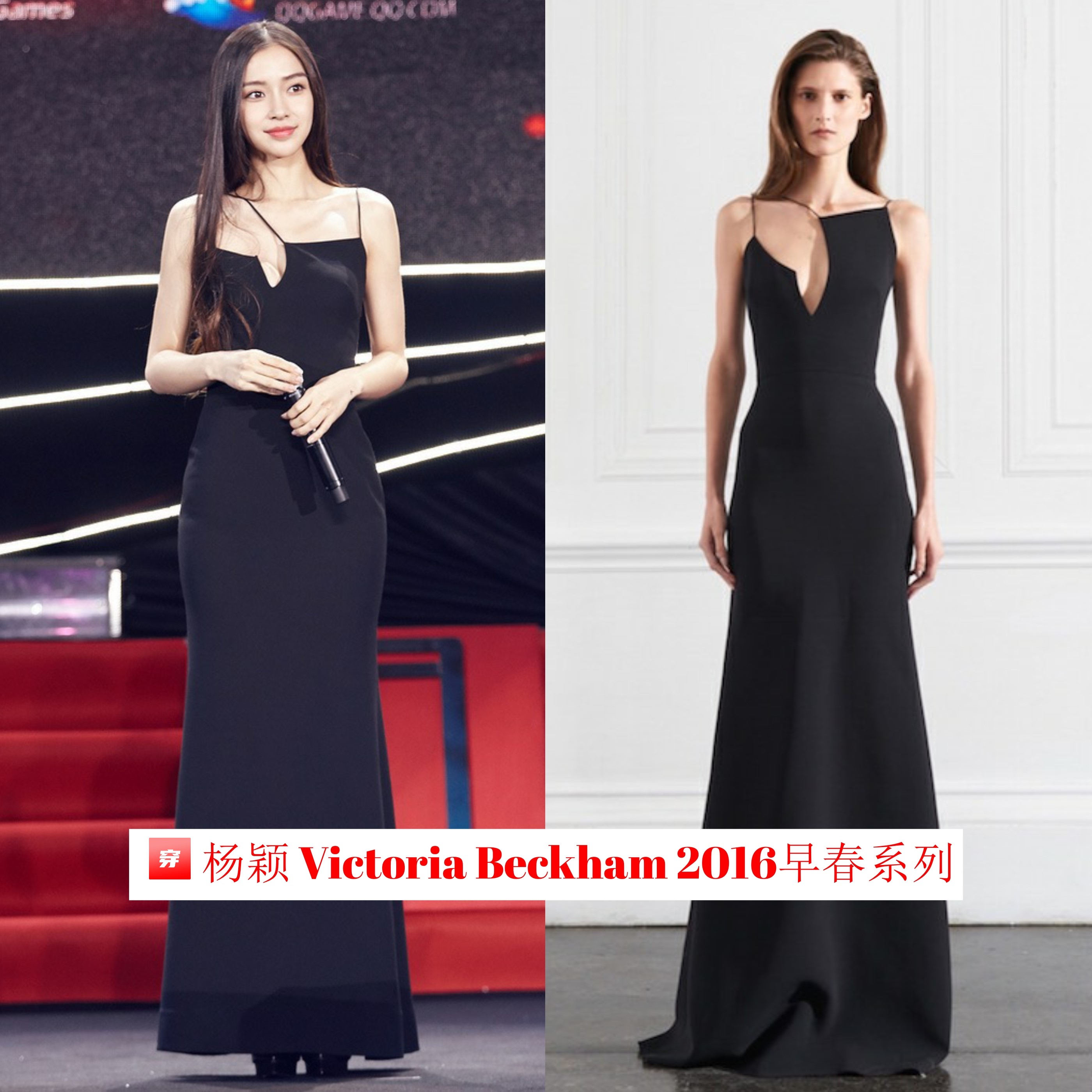 哪怕不是高定，杨颖的礼服造型仍然非常多，这些年她真的火（上）