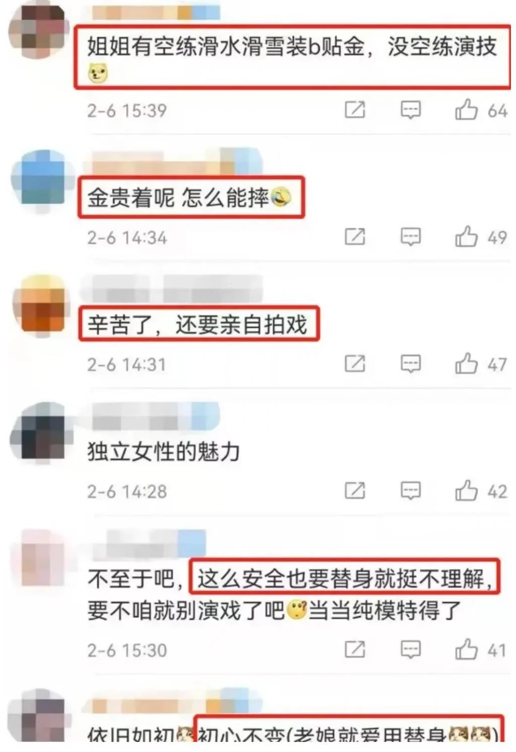 2022年开年，广电禁止明星拿天价片酬！网友提名12位，每个都荒唐