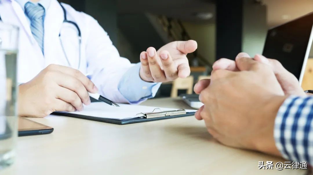 发生医疗侵权怎么办？