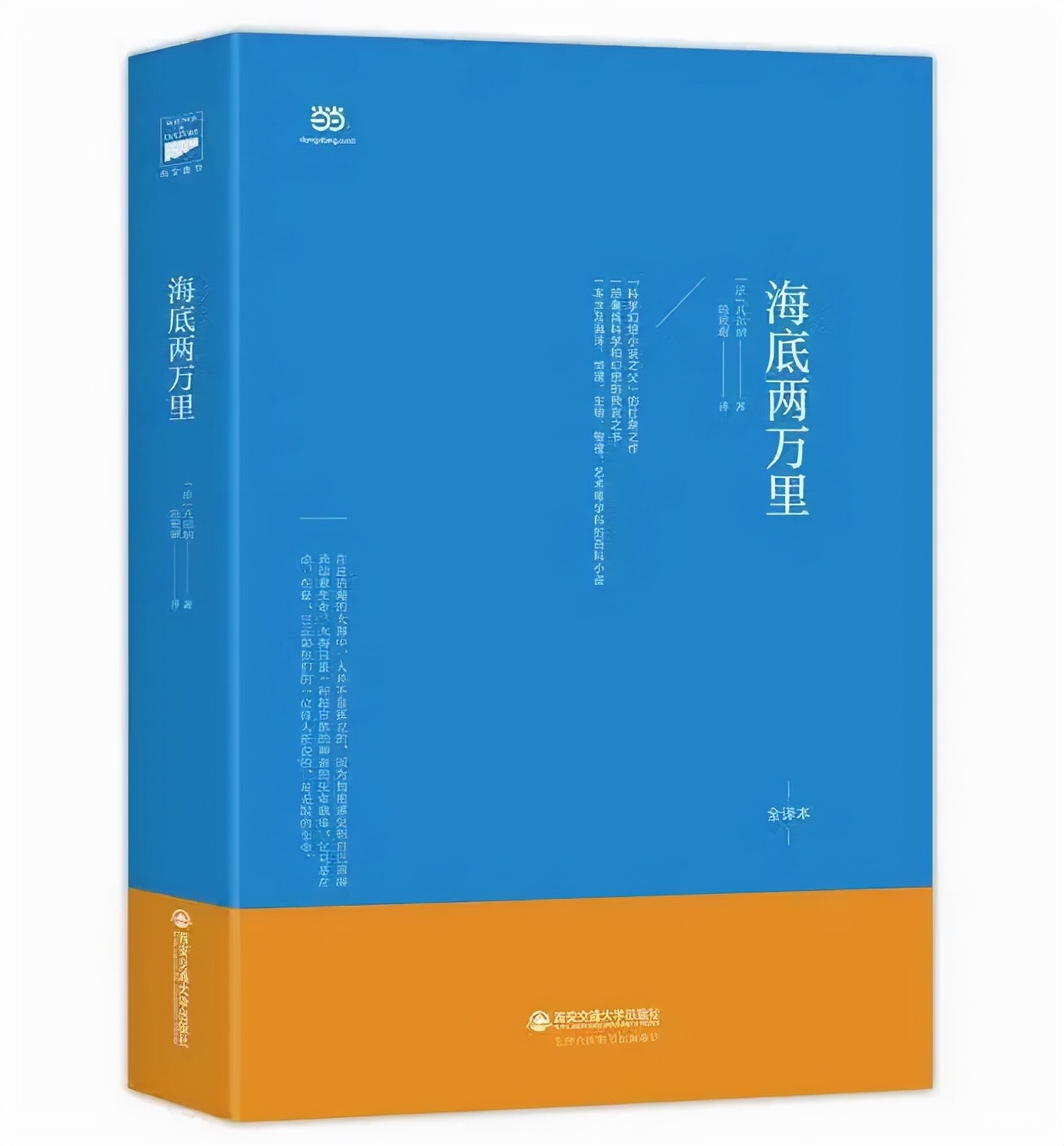 书荐：陶冶身心的15本好书：身体和灵魂，总有一个在路上