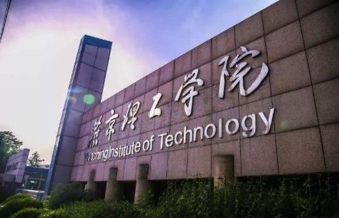 河北民营高校排名！河北传媒高居榜首，燕京理工学院成为最大黑马