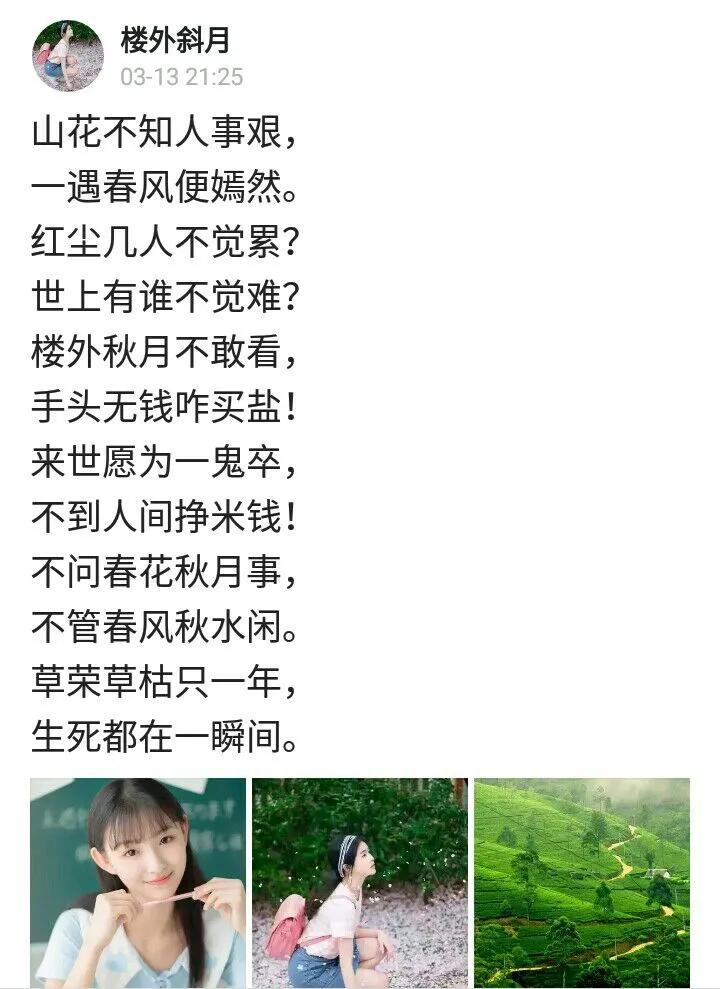中国容易读错写错的成语在这里