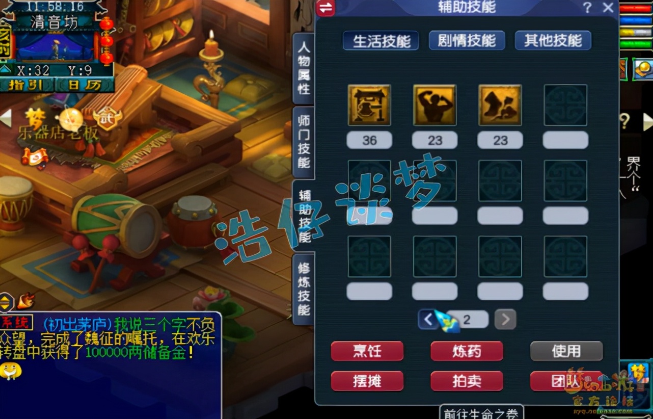 梦幻西游：玩家入手69大唐，身带4件无级别，套装看出老板追求