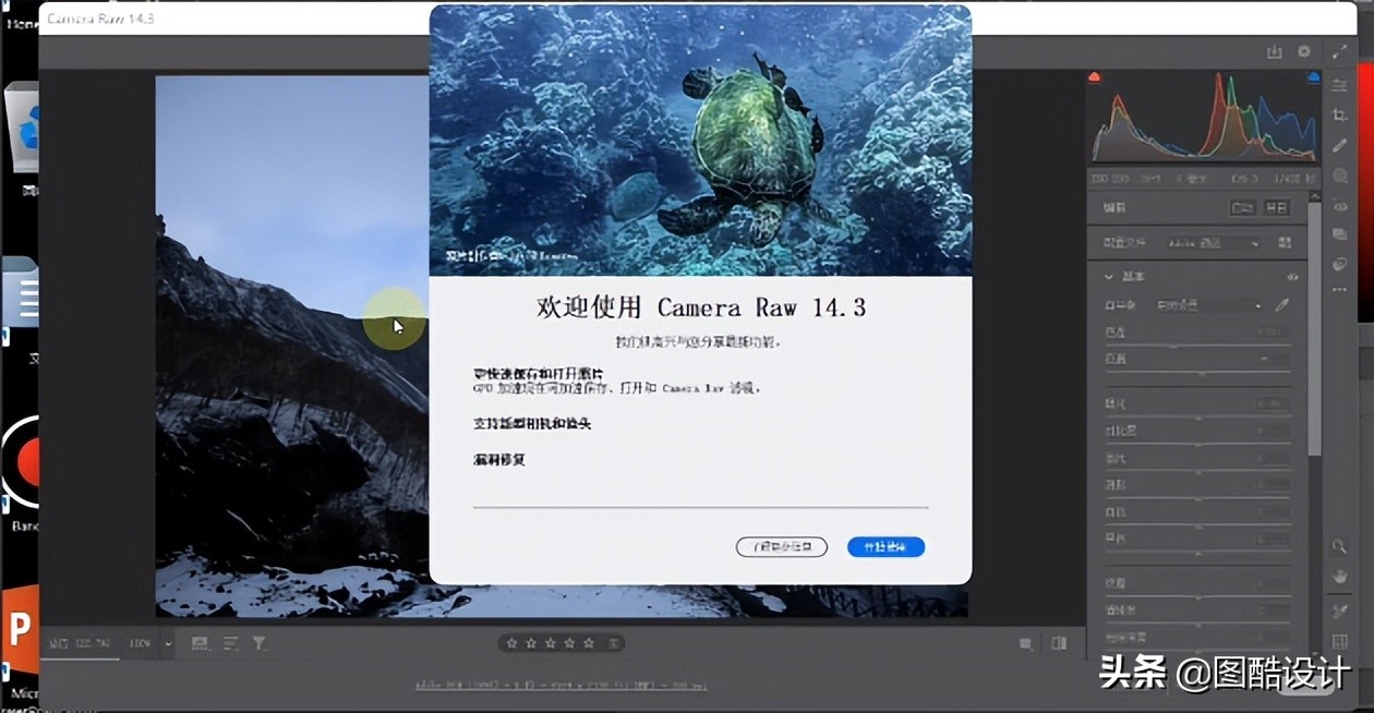 5月photoshop 2022 for Mac(更新)支持m1V23.3.2中文激活版