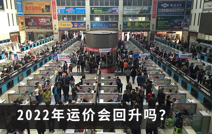 卡车头条：试驾江铃轻卡2.5L车型 蓝牌轻卡新规实施