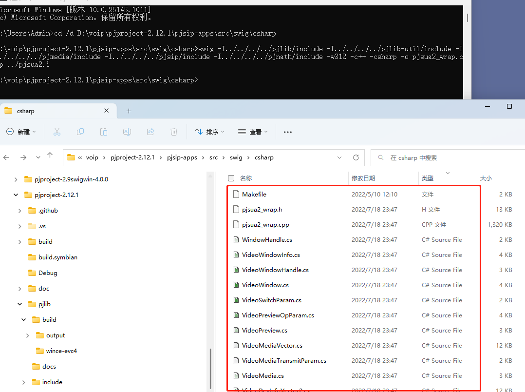 PJSIP 2.12.1 编译 与 C# Pjsip (Pjsua2 api )应用