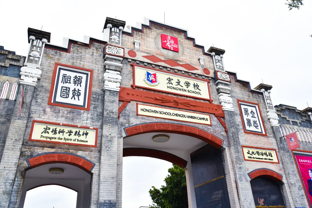 大邑这所独具“民国风”的最美学校，迎来了重量级校长