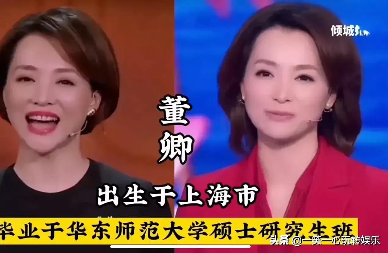 央视主持人高学历对比，学历和努力都非常重要，董卿当之无愧第一