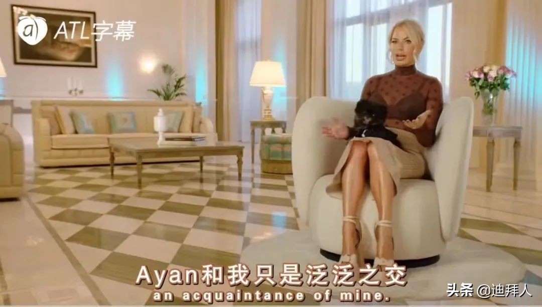 真人秀《迪拜娇妻》开播，贵妇炫富撕逼是亮点，被阿联酋人喷很惨