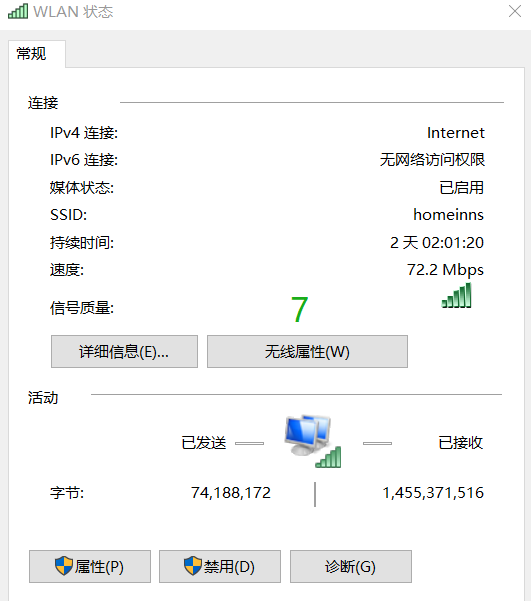 怎么在电脑上看无线网密码（怎么在笔记本上查看wifi密码）-第6张图片-科灵网