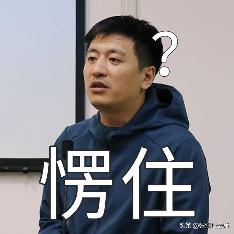 中南财经政法大学的法学专业被公开警示！你还会报考吗？