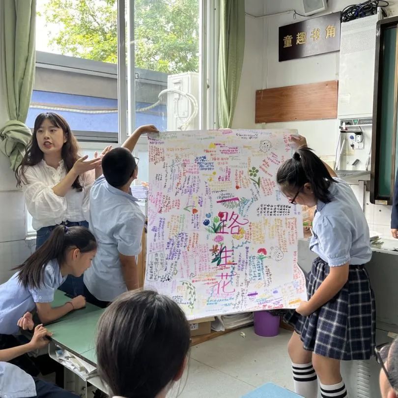 光阴的故事——天府新区白沙小学开展毕业班心理团辅活动