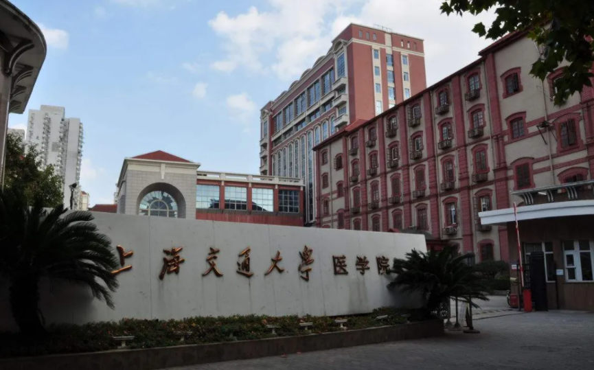 医学类学校排名（医学类高校排名已更新）