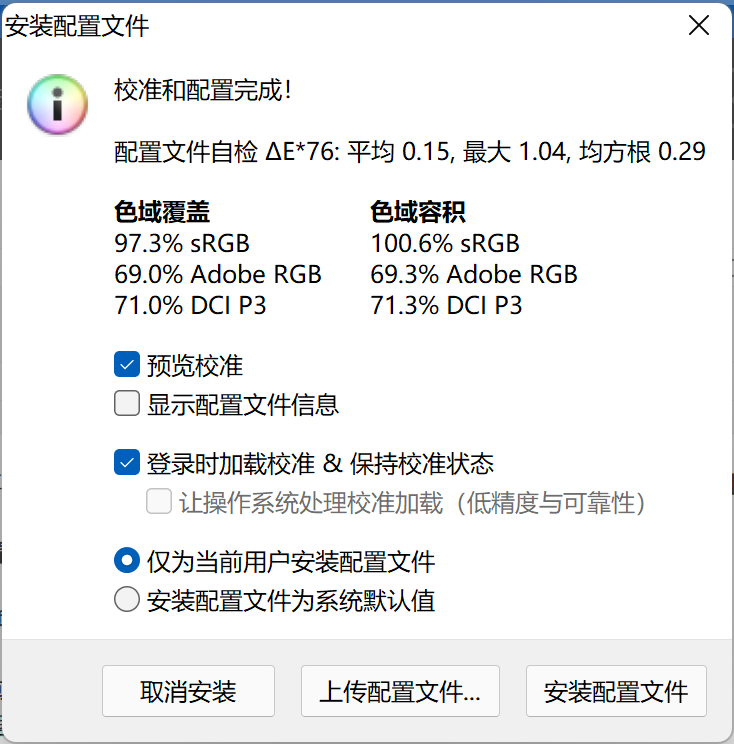 抢先评测！12代轻薄笔记本性能暴涨78%