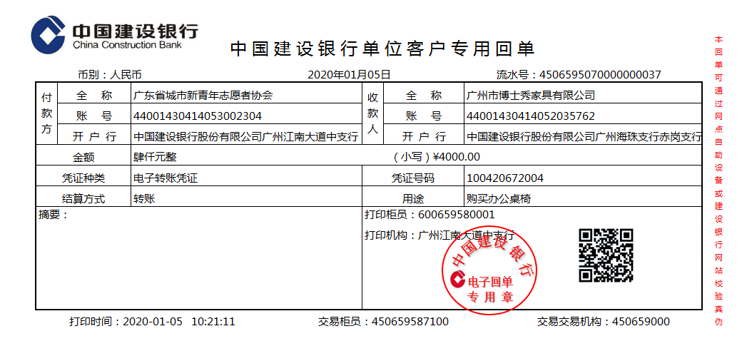 45笔非营利组织会计真账处理，个个都暗藏惊喜，零基础小白别错过