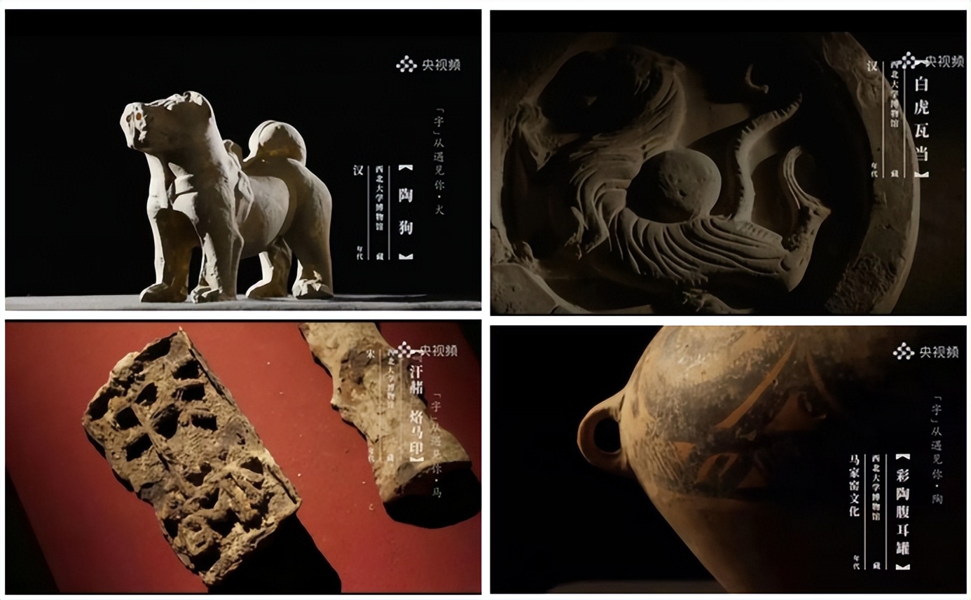 火上央视！这些“国宝级”文物就藏在陕西这所大学，世界罕见