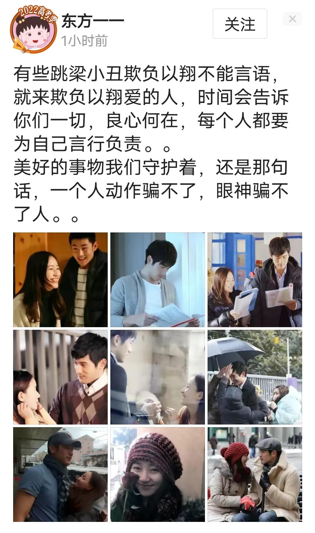 恩爱的电视剧有的是 演员就是这样的职业