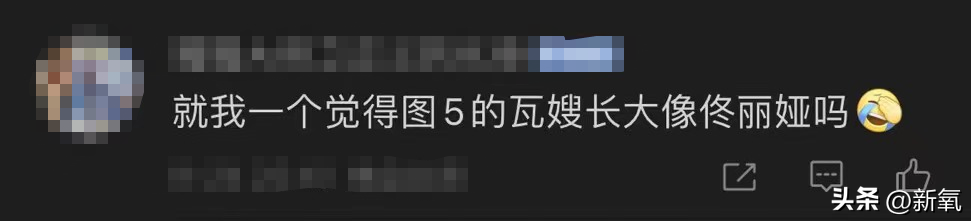 瓦妮莎怎么这么胖（300斤的瓦妮莎胖了？10个超简单的微习惯，让你的身材变苗条）