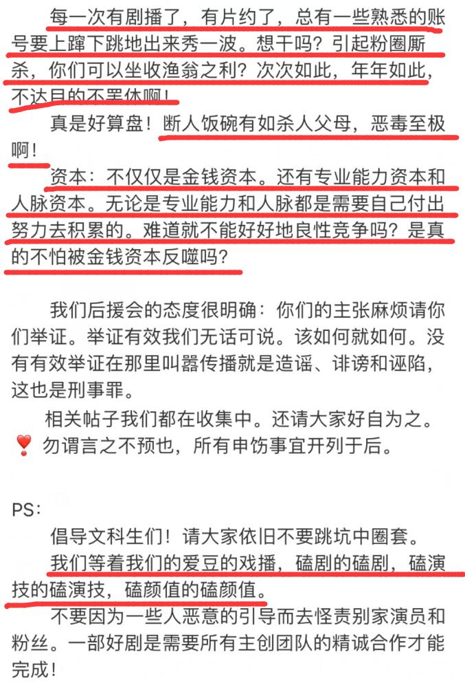 《长风渡》男二被抵制后，网传或换成刘学义，他和导演已合作4次