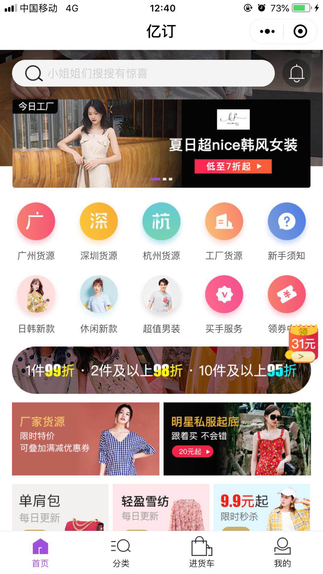 数据中台实战（二）：基于阿里OneData的数据指标管理体系