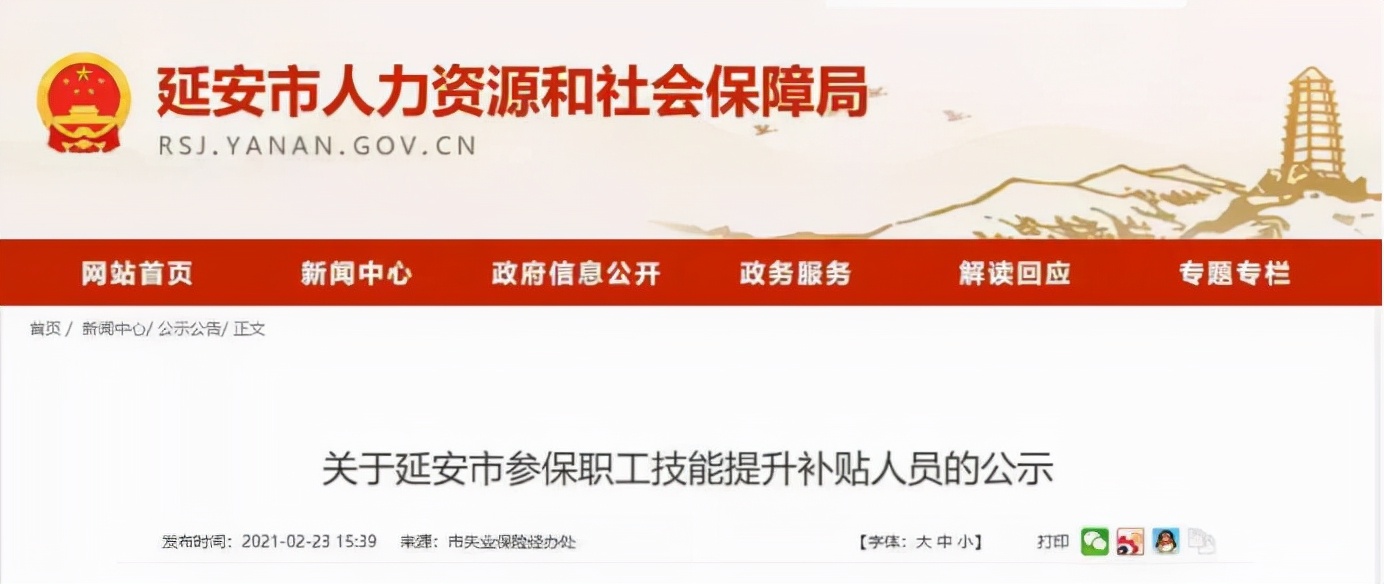 初级会计那些事！这是关于“初级会计值不值得考”最好的回答