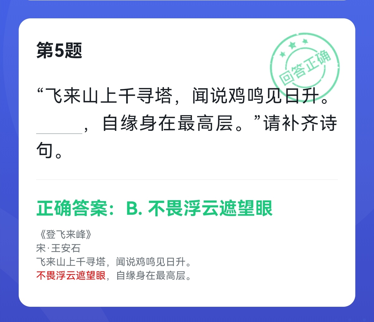 唐宋八大家是哪八位口诀（唐宋八大家速记口诀）-第5张图片-科灵网