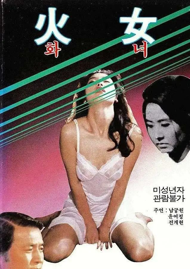 她24岁巅峰为爱退圈，狠甩渣男后74岁夺奥斯卡！前夫：帅气的复仇