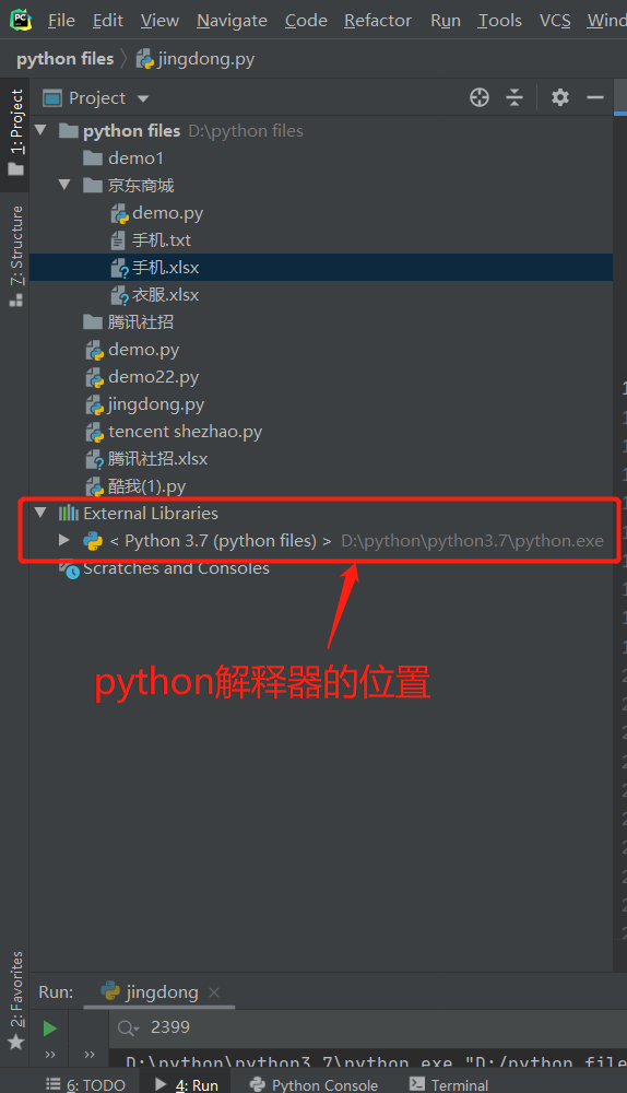 Python编码封装