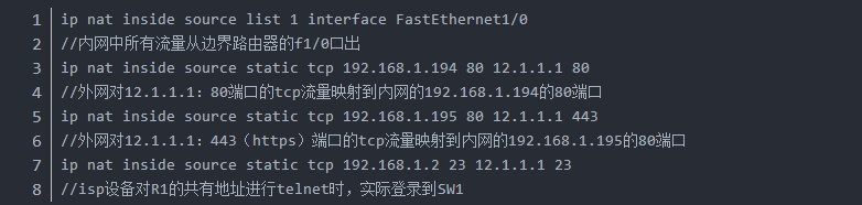 简单企业网络三层模型模拟