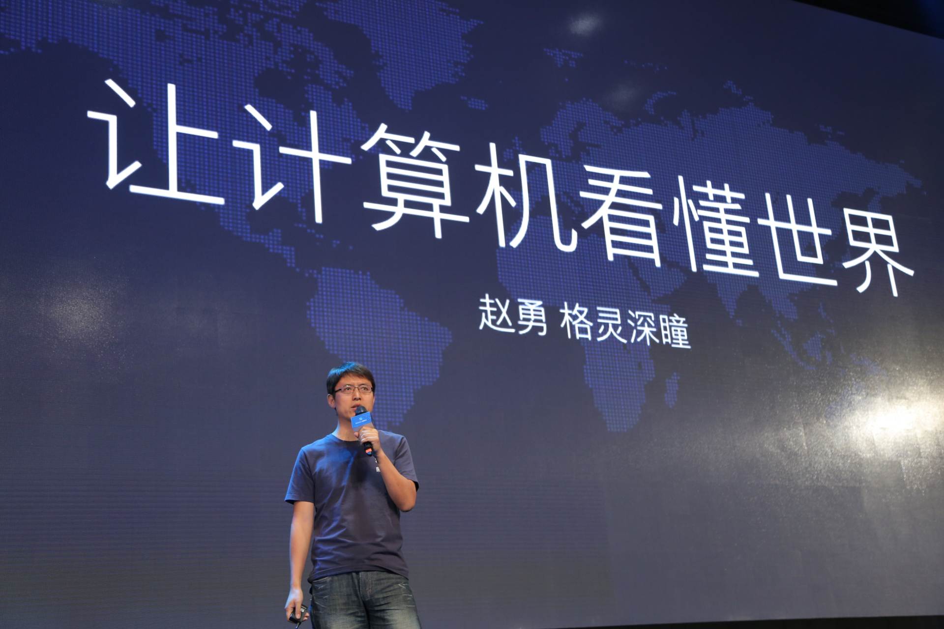 科創(chuàng)板AI第一股來了！格靈深瞳獲批上市，募資10億元
