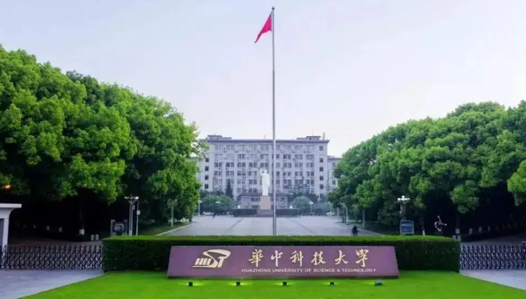 湖北高校排名重新洗牌，华中农大表现亮眼，“武科大”位居第八