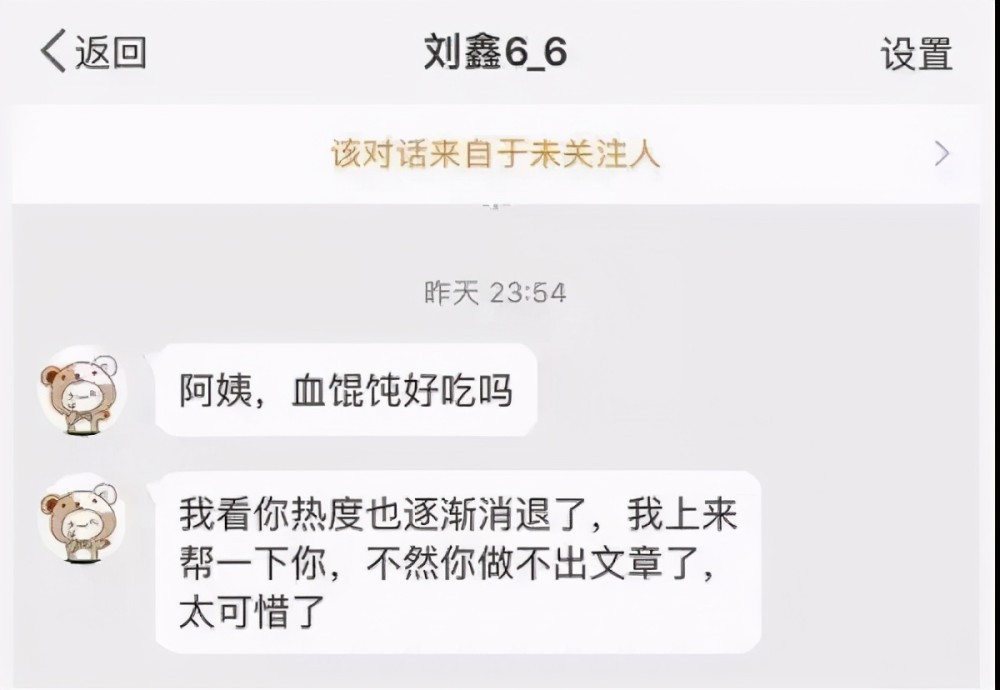 江歌妈妈获赔69.6万，看完整个事件后，我才明白刘鑫多没人性