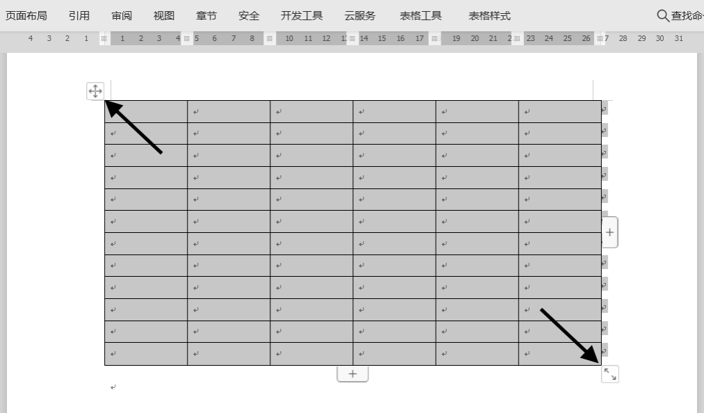 wps怎么做表格（wps怎么做表格模板）-第10张图片-科灵网