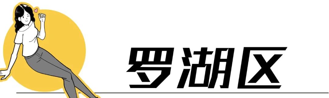 深圳好玩的地方排名榜（深圳好玩的地方 排行榜）-第50张图片-科灵网