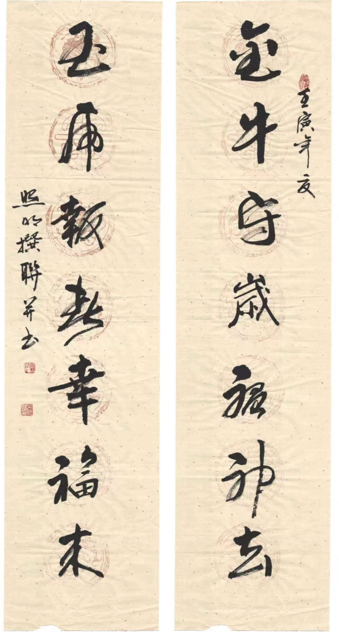 崇德尚艺 爱我商洛——吕照明书画