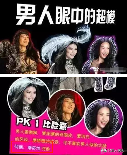 一婚嫁华谊高管，二婚让陈冠希“浪子回头”，秦舒培凭啥？