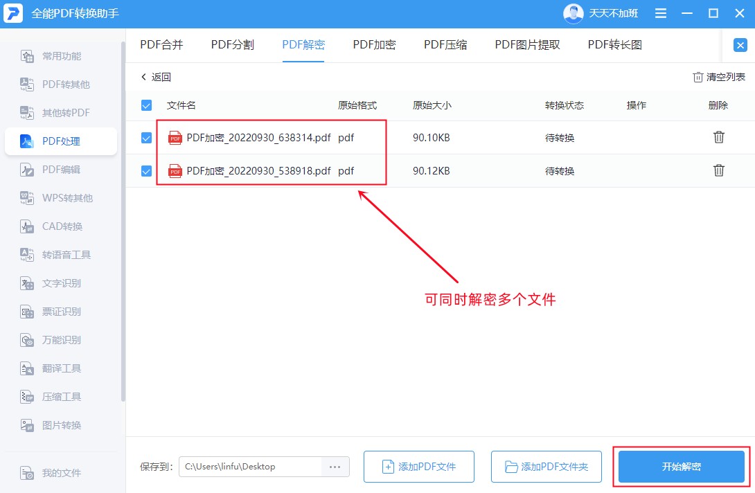 Ӧ������ô����ǿ�ƽ����vivoӦ������ô����ǿ�ƽ����-������Ѷ��