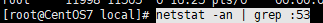 Linux环境中DNS服务的安装与配置