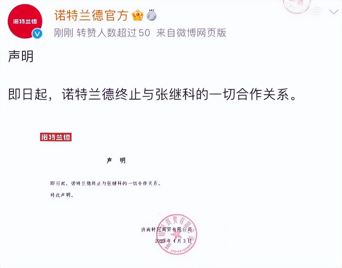 前奥运冠军，乒乓球大满贯张继科，被爆赌博欠债千万惊天内幕！