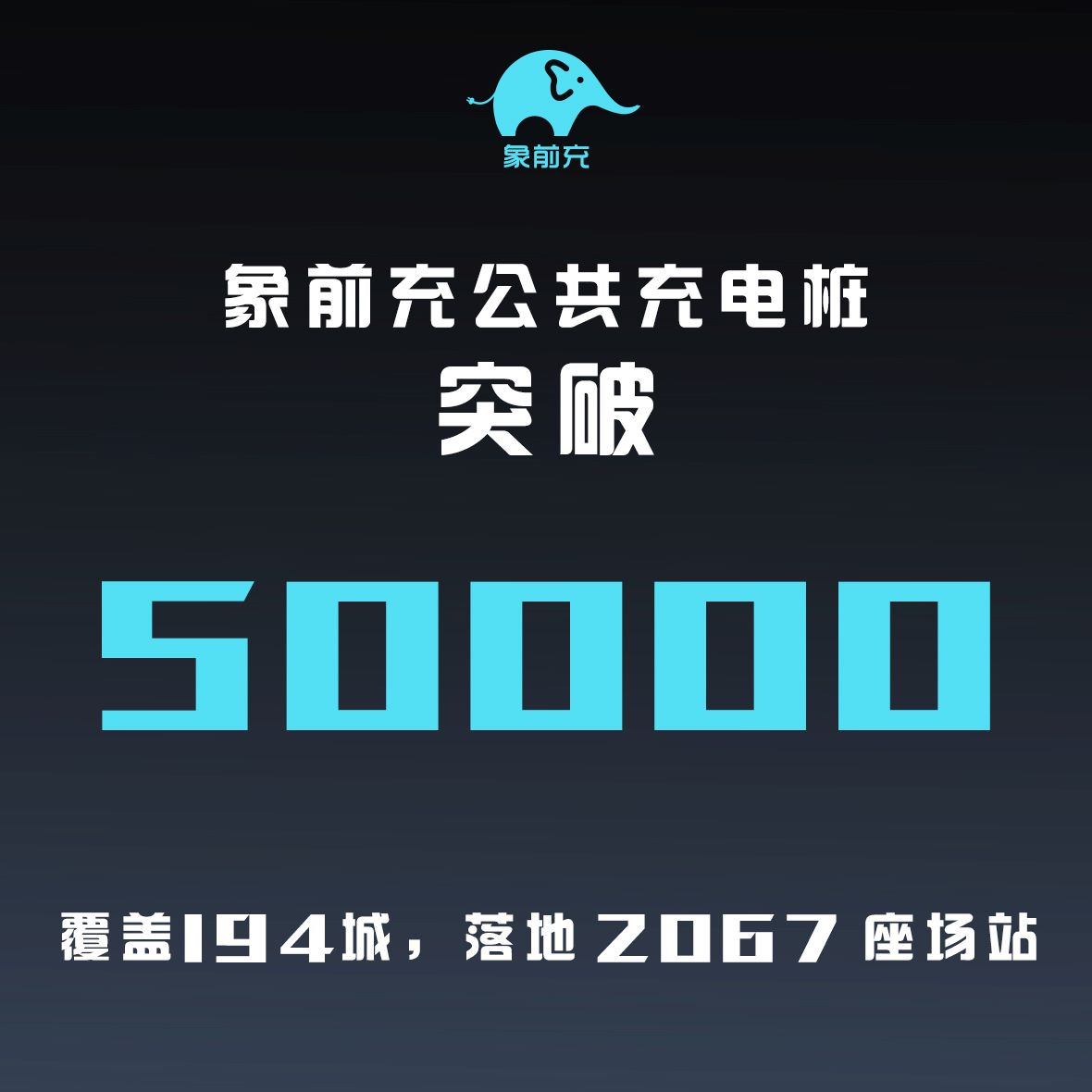 理想L9发布，象前充突破50000桩，新能源汽车一周要闻速览