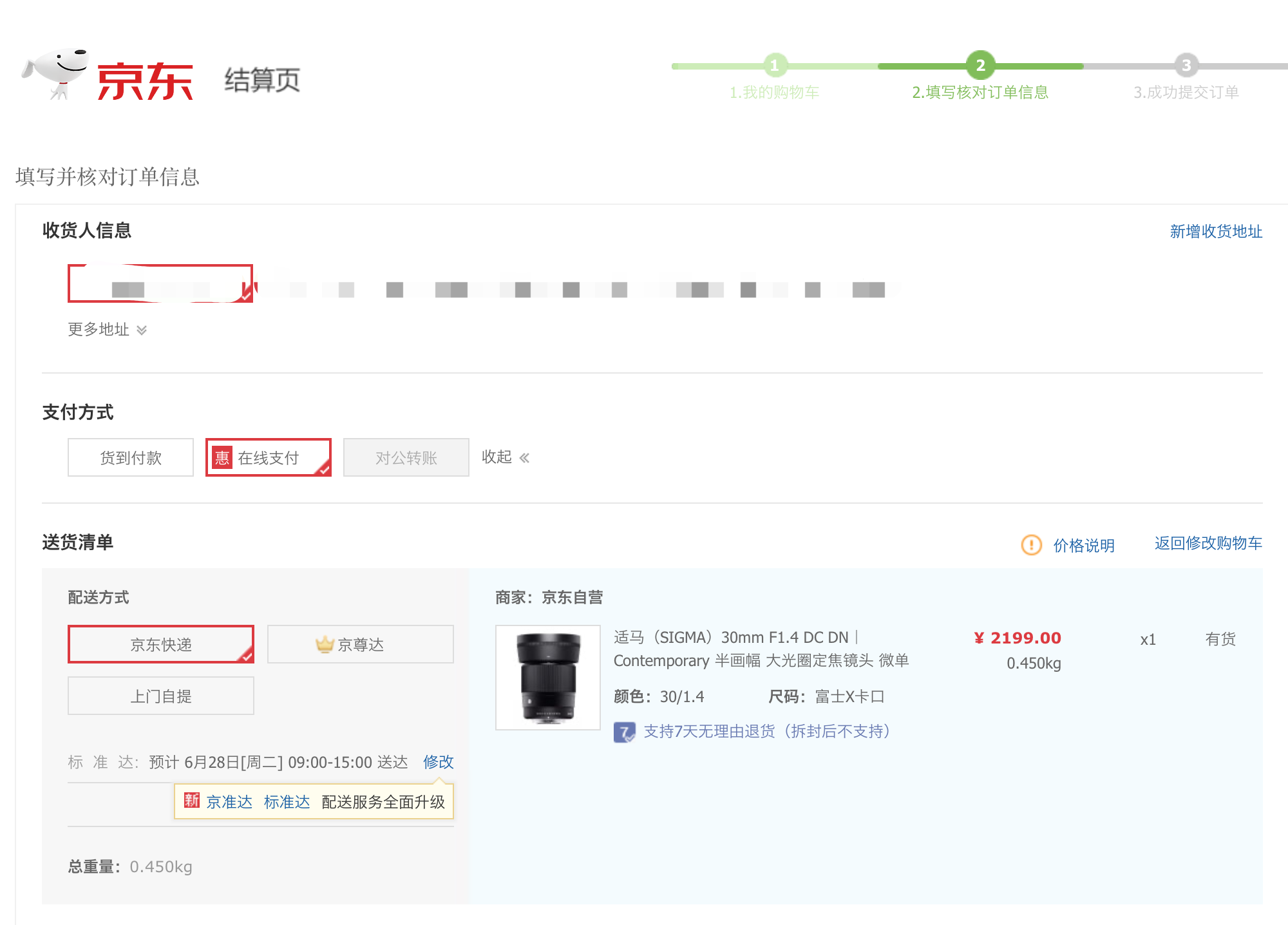 拼多多网页版终于上线，最大短板补足了吗？