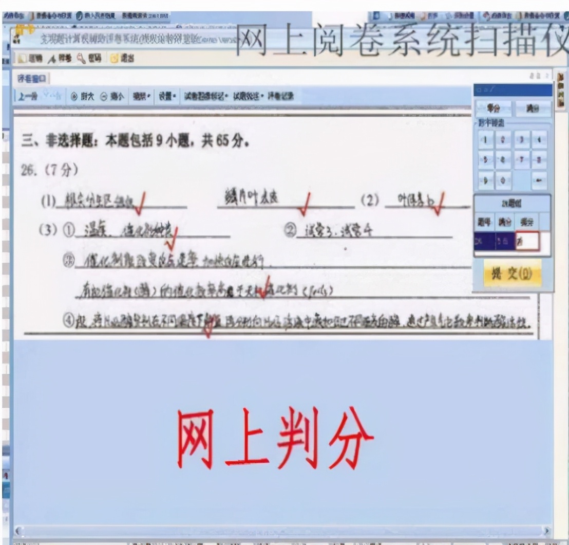 为什么高考要用“2B铅笔”涂卡？看到电脑阅卷的样子，就明白了