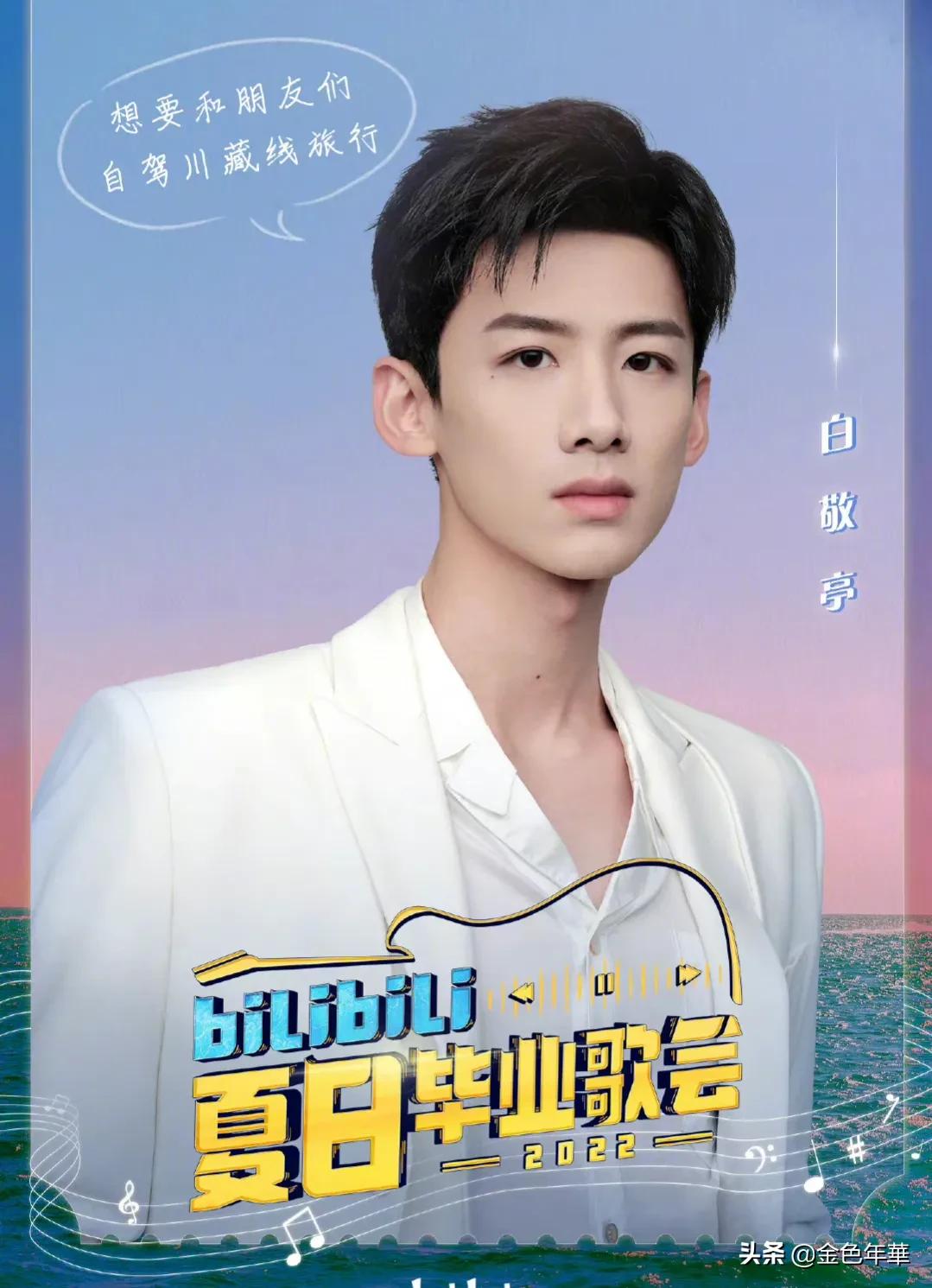 白敬亭成为TOMFORDBEAUTY 中国区品牌香氛形象大使