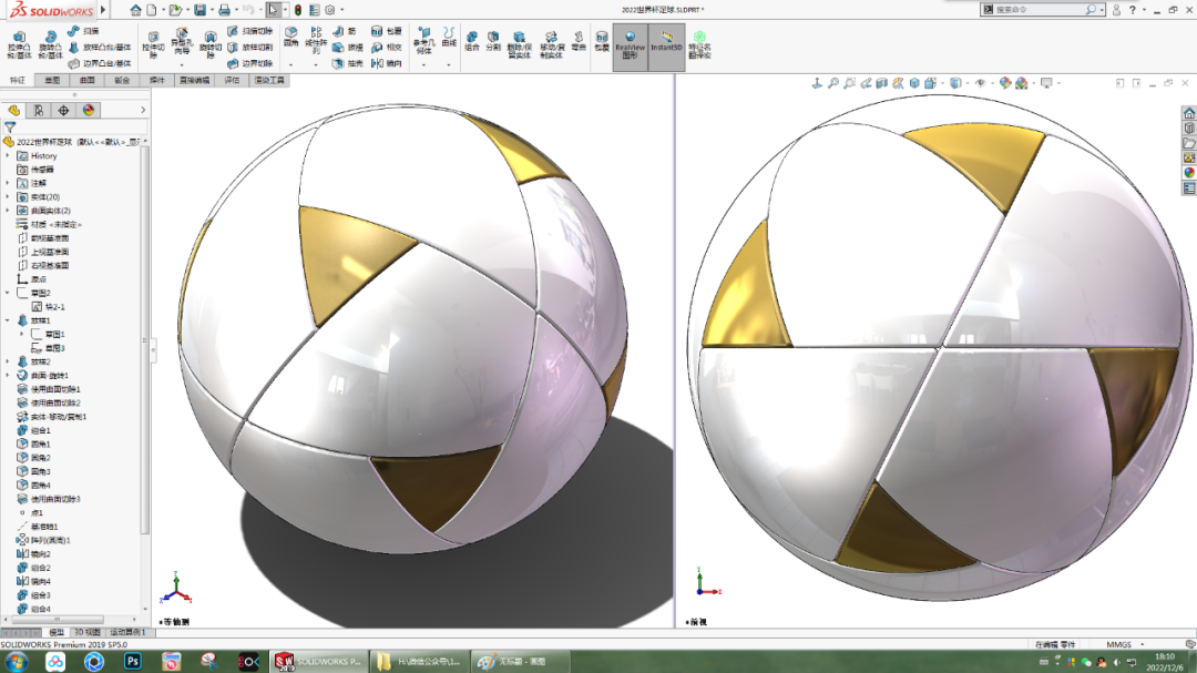 足球世界杯简易画法图片大全(用SolidWorks画一颗卡塔尔世界杯专用足)