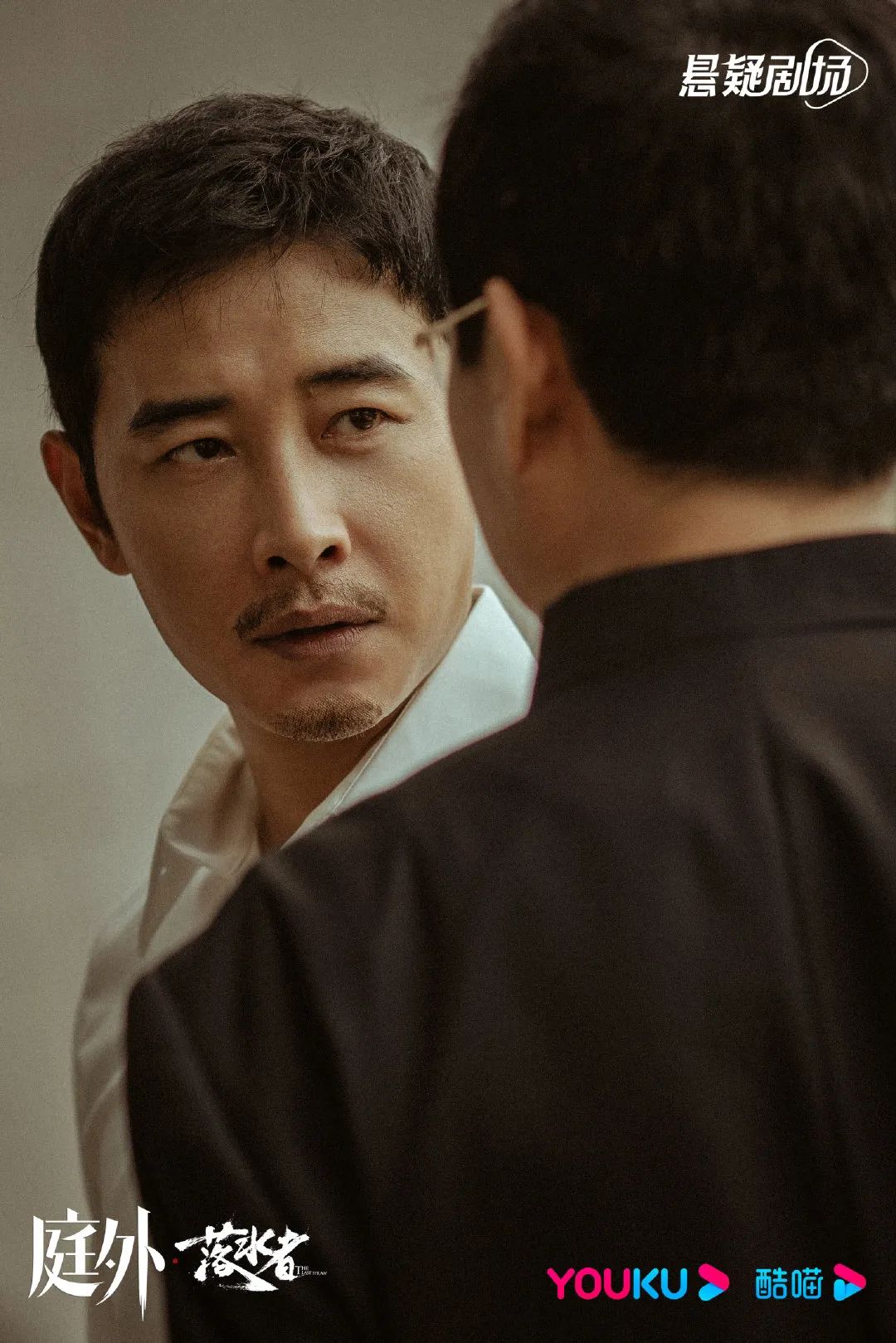 爆款频出背后，优酷打造“悬疑+”新样本 | 对话《庭外》主创